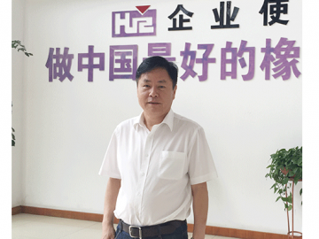 華熱：以新技術引領輔機行業(yè)向前發(fā)展
