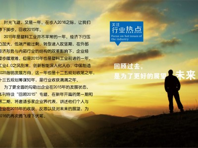 (1)回顧過去，是為了更好的展望未來 (1)