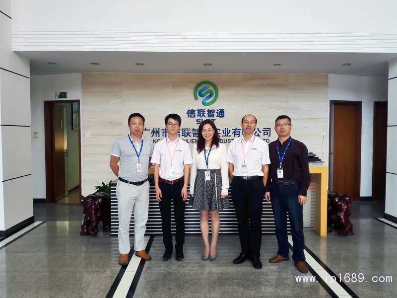 廣州信聯(lián)智通實業(yè)股份有限公司瓶蓋事業(yè)部總經(jīng)理黃宇寧女士(中)、崔總(左一)、唐總(右一)與本刊發(fā)行部同事合影。