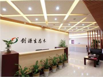 劍源木塑寶劍出鞘，創(chuàng)新科技引領環(huán)保新風尚
