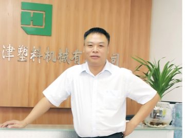 和津成功打造PET節(jié)能高效結(jié)晶機(jī)，降低60%的能耗