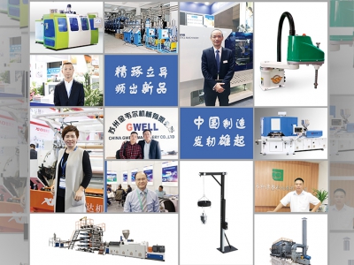 從“跟跑”到“領跑”，中國攜技術創(chuàng)新踏上新征程！ (1)