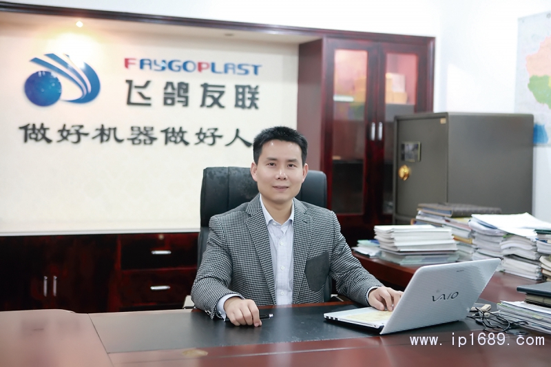 江蘇飛鴿友聯(lián)機械有限公司總經理謝明飛