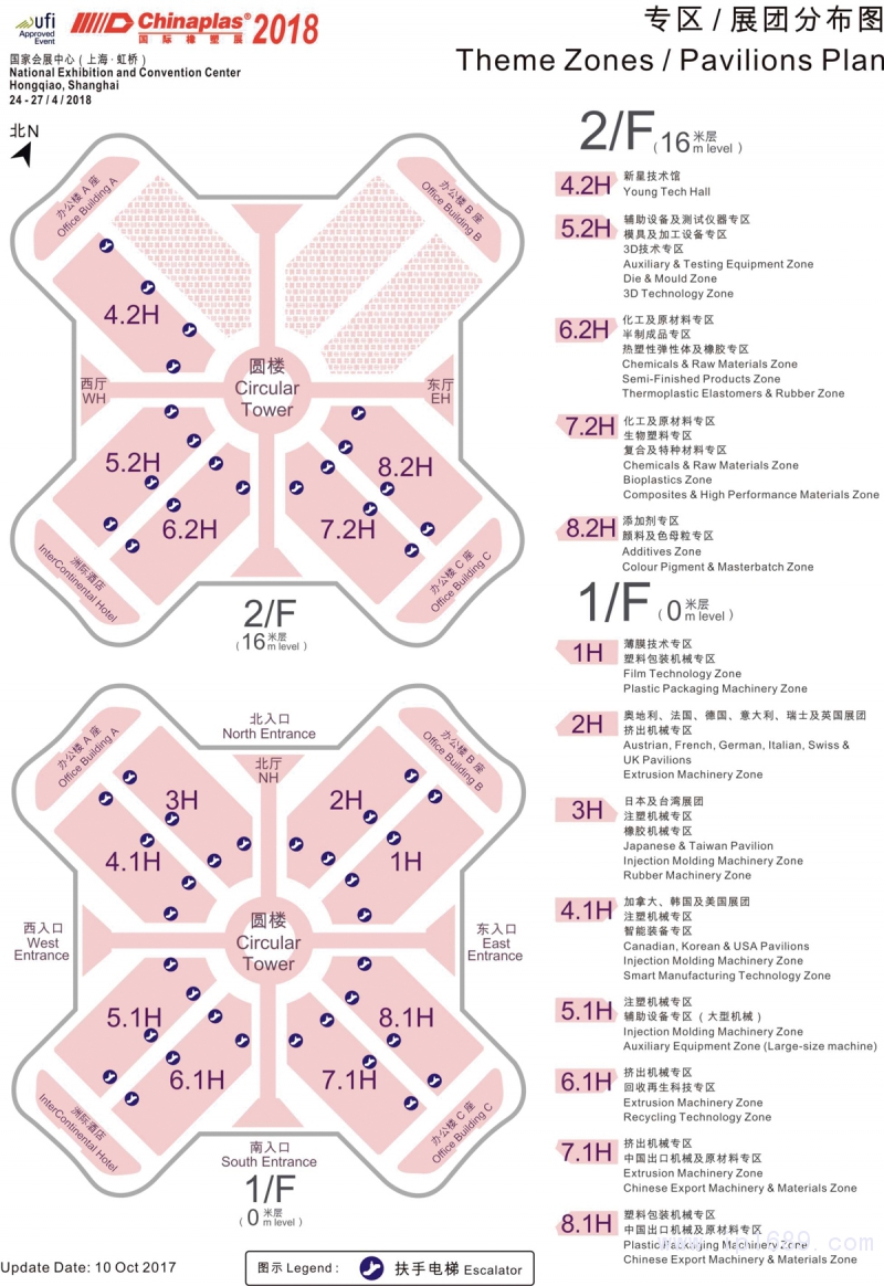 預(yù)計展會面積超過32萬平方米，匯聚全球4000家展商。展會規(guī)模不僅再次突破，展覽面積相比2016年擴大逾30%，主題專區(qū)的設(shè)立及劃分亦將更加精準(zhǔn)與極致。