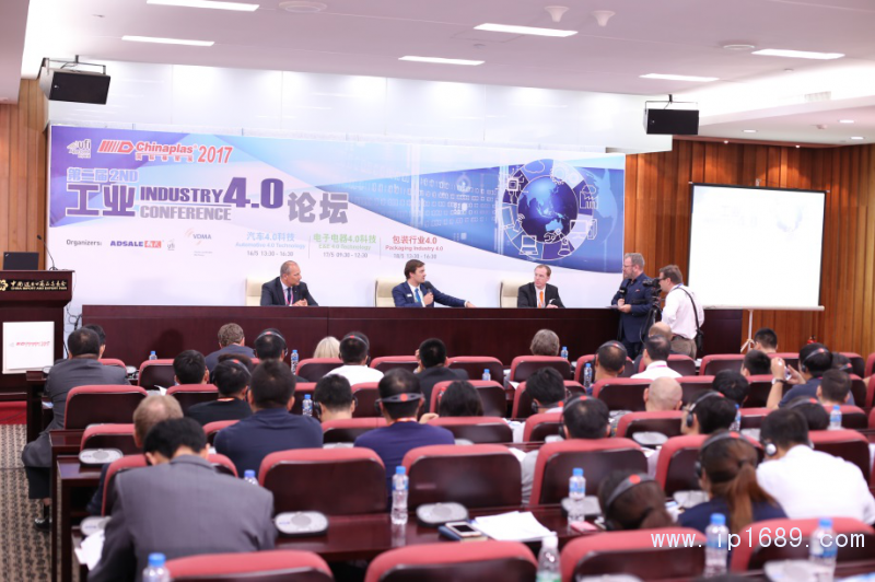 “工業(yè)4.0論壇”助力橡塑業(yè)融入工業(yè)4.0的時代大潮。