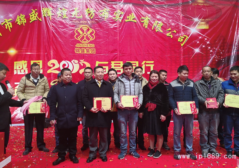 董事長為獲獎?wù)哳C發(fā)榮譽證書2
