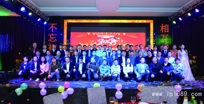 大家歡聚一堂，把酒言歡，攜手共度年終盛宴！