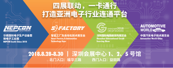 NEPCON預登記倒計時不足20天，五大亮點提前曝光！624