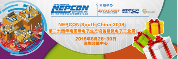 NEPCON預登記倒計時不足20天，五大亮點提前曝光！2533