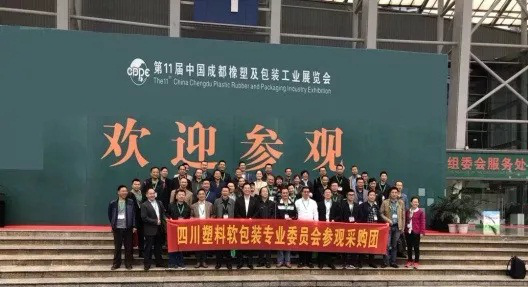 名企名品齊聚蓉城，CDPE2018十月來襲(2)1777