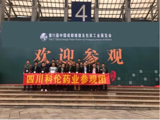 名企名品齊聚蓉城，CDPE2018十月來襲(2)1975