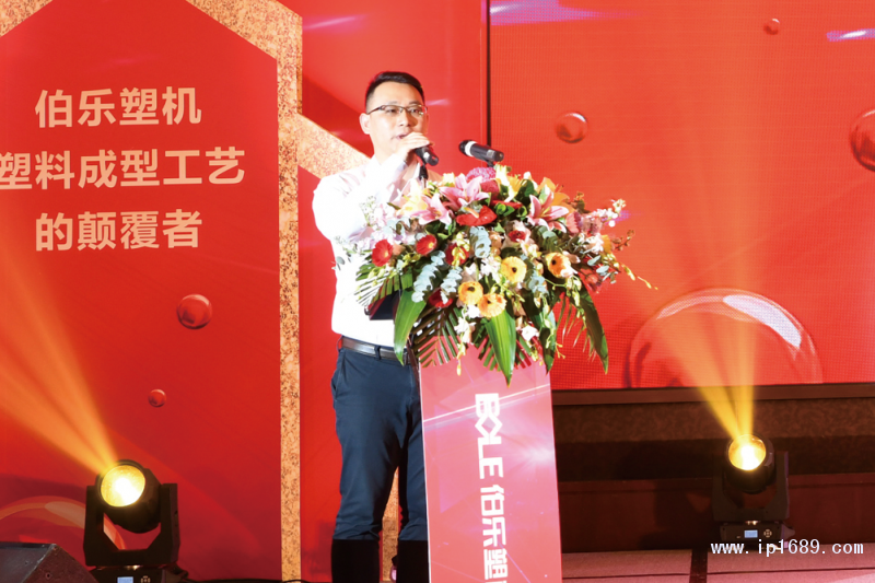 伯樂(lè)塑機(jī)董事長(zhǎng)蕢偉良伯樂(lè)順德分公司總經(jīng)理葛儲(chǔ)波。