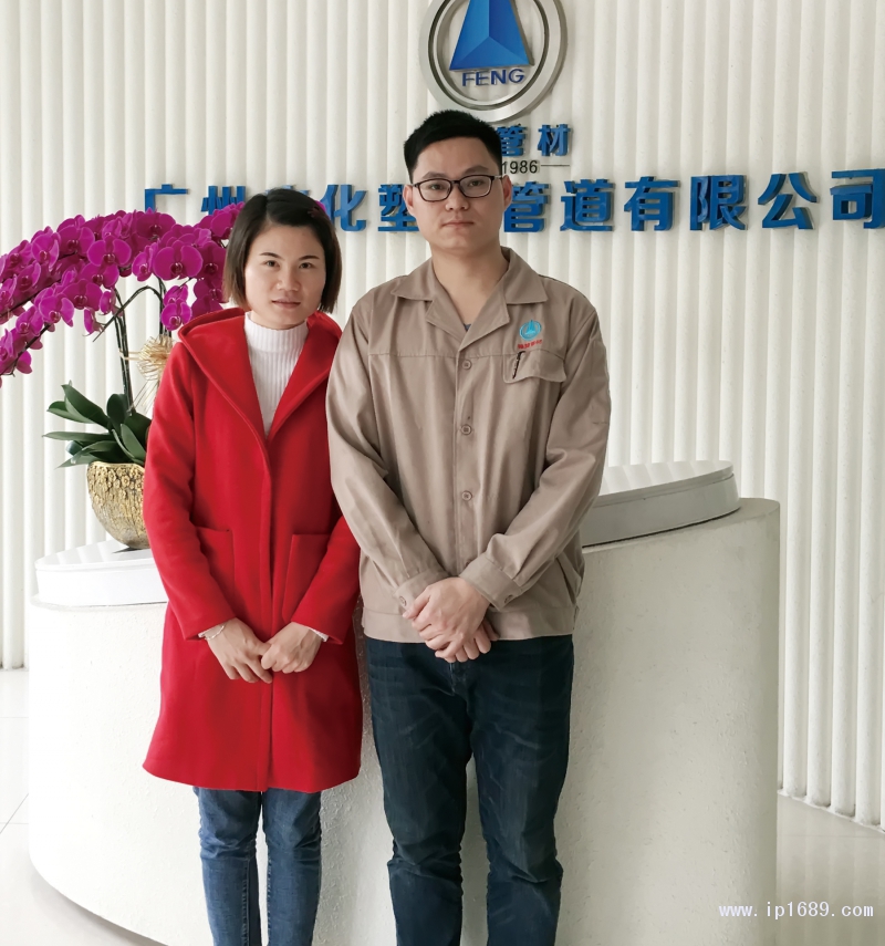 廣州廣化塑料管道有限公司生產(chǎn)副廠長(zhǎng)嚴(yán)松洲(右)