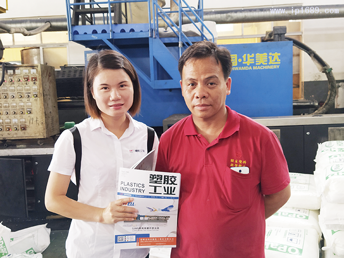 聯(lián)生塑料五金廠廠長(zhǎng)譚模光(右)