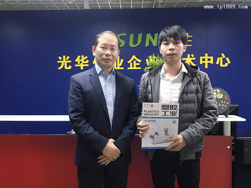 深圳光華偉業(yè)股份有限公司董事長楊義滸(左)