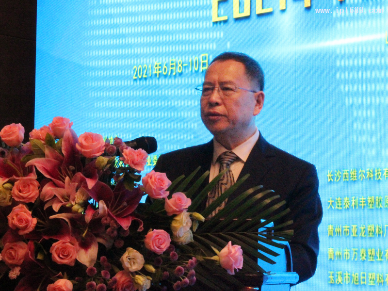中國塑料加工工業(yè)協(xié)會(huì)副理事長-王占杰