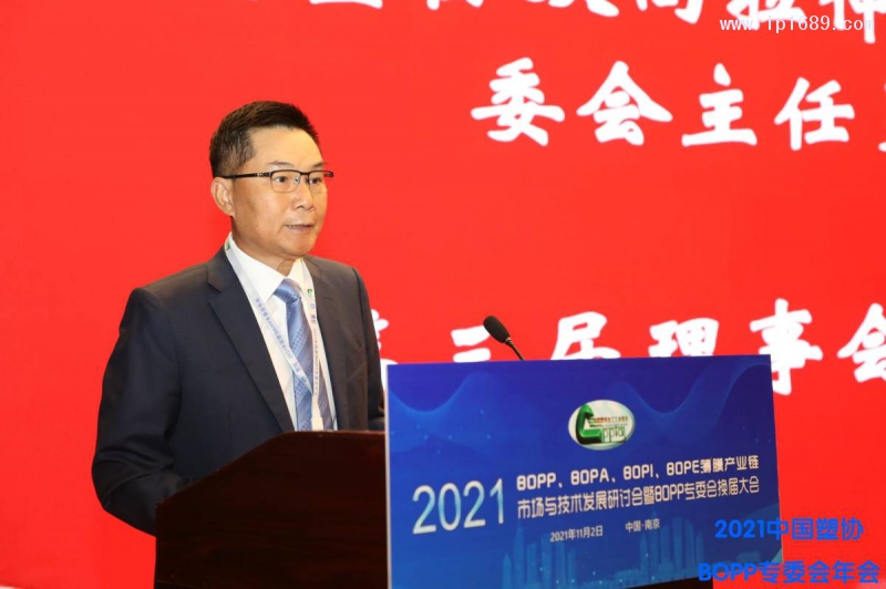 中國塑協(xié)雙向拉伸聚丙烯薄膜專委會理事長、廣東德冠薄膜新材料股份有限公司董事長、總裁羅維滿