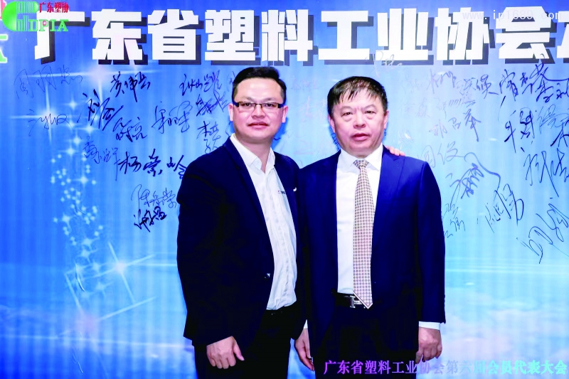 廣東省塑料工業(yè)協(xié)會(huì)會(huì)長、金發(fā)科技股份有限公司副董事長首席戰(zhàn)略官李建軍（右）與《塑膠工業(yè)》總經(jīng)理徐森（左）
