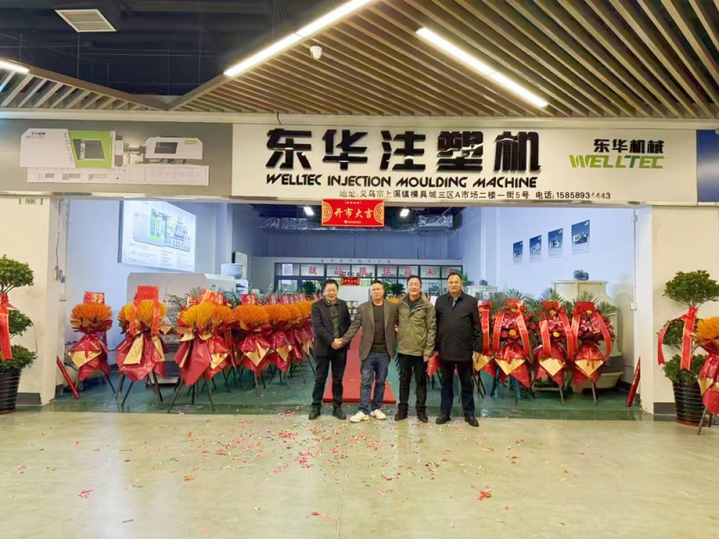 深耕浙中市場(chǎng)，助力制造業(yè)升級(jí)
